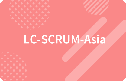 LC-SCRUM-Japan関連試験を更新しました